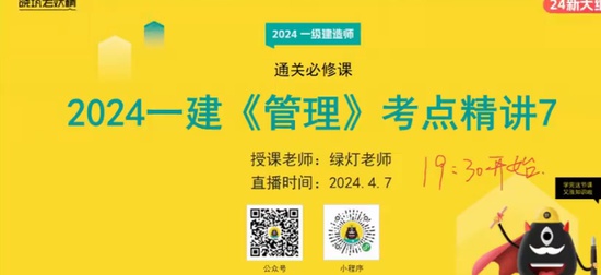 2024һʦ,,̵,,