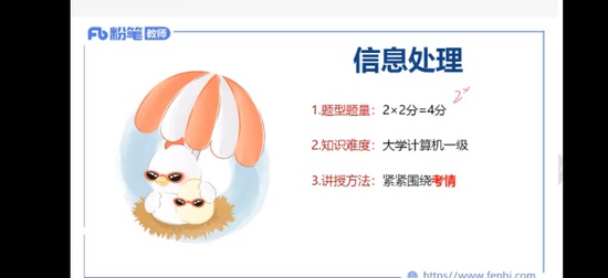 2023ʦʸ,׶,չ,۾,۱ʽ