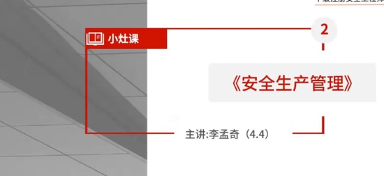 2024ȫʦ,,,˽̰,а