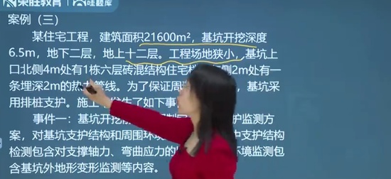 2024ʦ,,,ս,ʤ