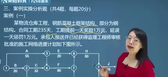 2024ʦ,,,ս,ʤ