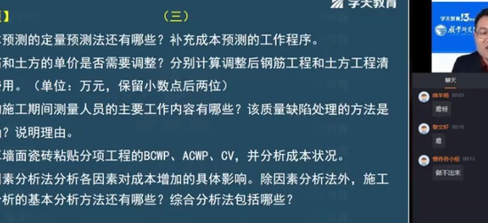2024ʦ,,лԮ,ģ,ѧT
