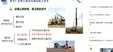 2024ʦ--׿-ս-X5Ƶ+塿