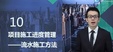 2024ʦ--Сǿ--18Ƶ+塿