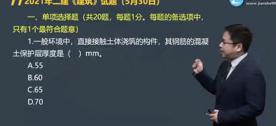 2024ʦ,,Сǿ,ս,