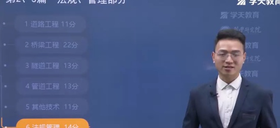 2024ʦ,,r,,ѧT