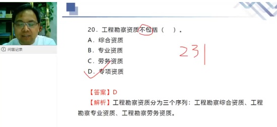 2024ʦ,ˮ,ⳤ,ģ,X