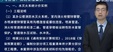 2024ʦ-װ-ʦ-㽭-L61Ƶ+塿