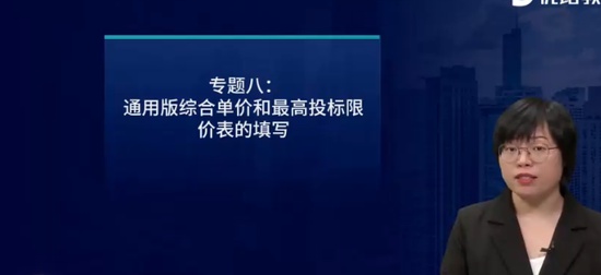 2024ʦ,װ,ʦ,վ,L