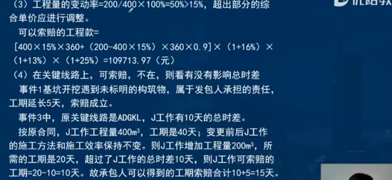 2024ʦ,װ,ʱʦ,,L