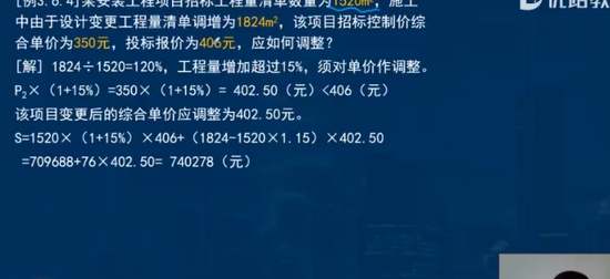 2024ʦ,װ,ʱʦ,,L