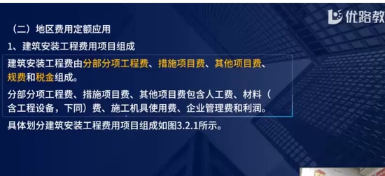 2024ʦ,װ,ʦ,̰,L