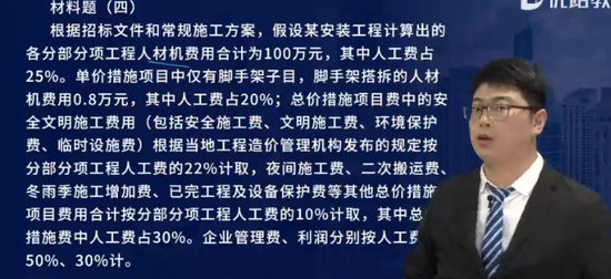 2024ʦ,װ,ʦ,㶫ǿ,L
