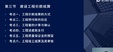 2024ʦ--ʦ-ӱ̰-L16Ƶ+塿