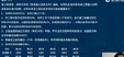 2024ʦ-ͨ-ʦ-ȫս-L21Ƶ+塿