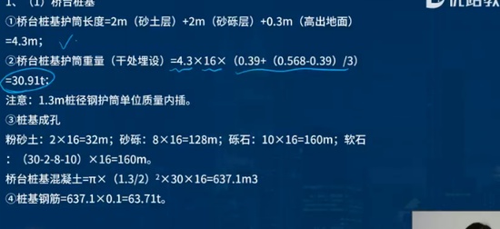 2024ʦ,ͨ,ʦ,ȫս,L