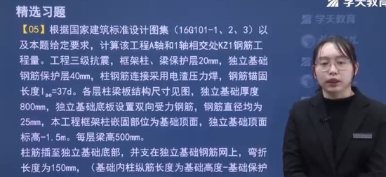 2024ʦ,,,ϰ,ѧT