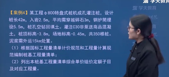 2024ʦ,,,㽭ϰ,ѧT