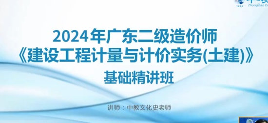 2024ʦ,,ʷʦ,㶫,н
