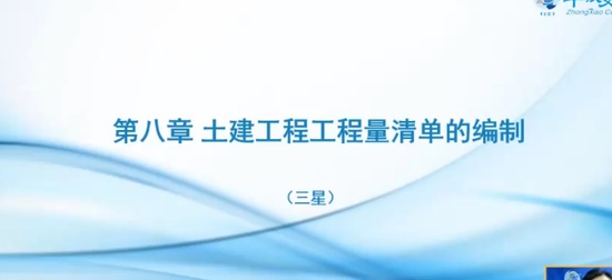 2024ʦ,,ʷʦ,㶫,н