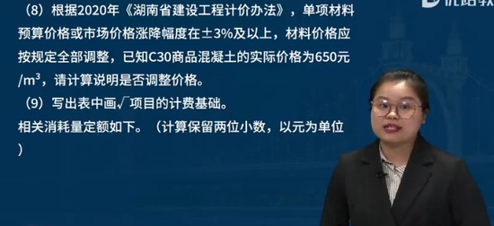 2024ʦ,,ʦ,Ͼ,L