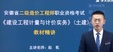 2024ʦ--Ǭ-վ-ѧT78Ƶ+塿