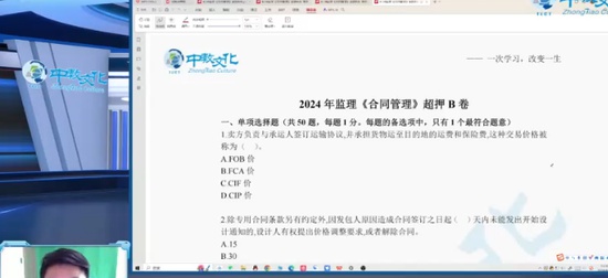 2024ʦ,ͬ,ƺ,Ѻ,н