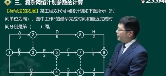 2024ʦ,,迡,ѵ,233