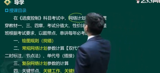2024ʦ,,迡,ѵ,233
