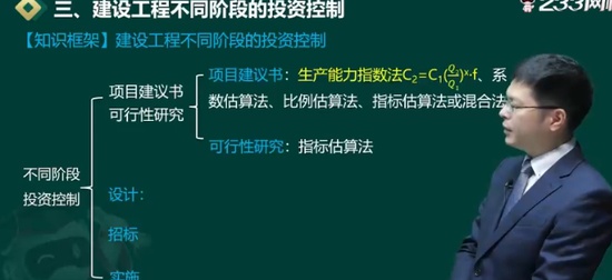 2024ʦ,,迡,ѵ,233
