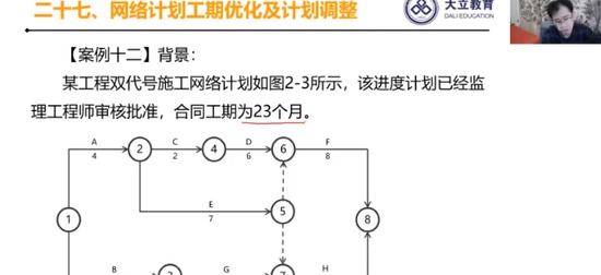 2024ʦ,,Ԫ,ģ,L
