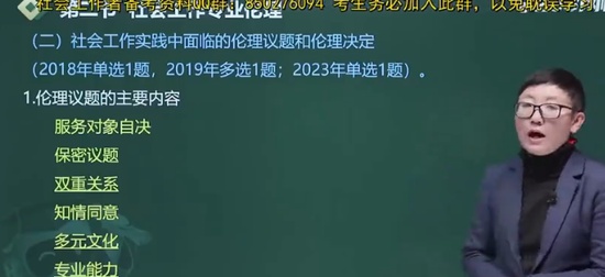 2024繤,,,,233