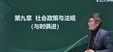 2024繤----23311Ƶ+塿