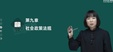 2024繤--С-̰-17Ƶ+塿