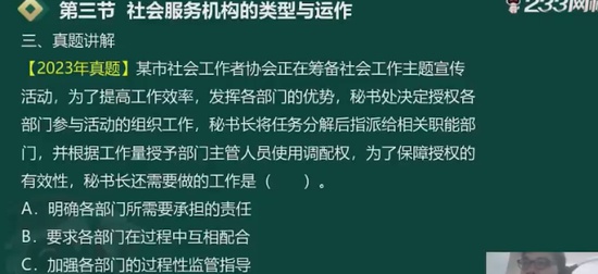 2024繤,,,,233