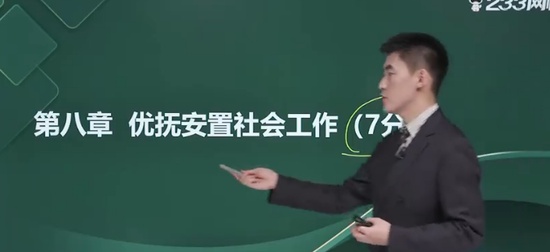 2024繤,ʵ,ｭ,,233