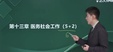 2024繤-ʵ-ｭ--23314Ƶ+塿
