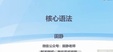 2024Ӣļ-ͨ--ļȫ̰-62Ƶ+塿