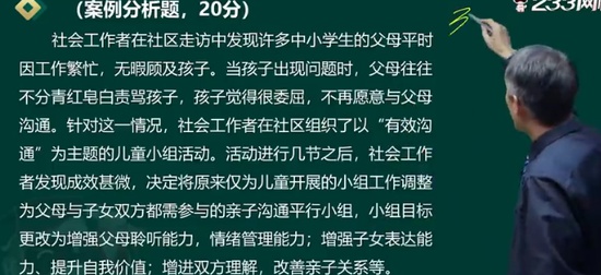 2024м繤,ʵ,ս,,233