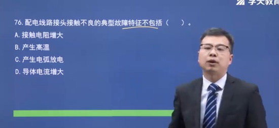 2024ʦ,ʵ,,,ѧT