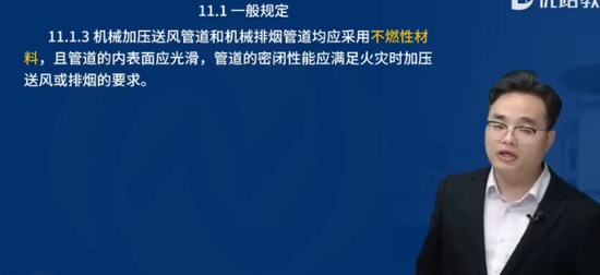 2024ʦ,ͨ,ʦ,淶,L