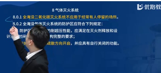 2024ʦ,ͨ,ʦ,淶,L