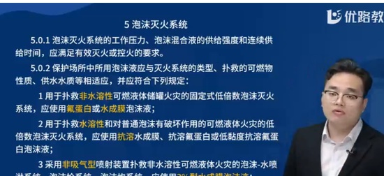 2024ʦ,ͨ,ʦ,淶,L