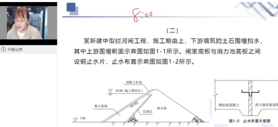 2024һʦ,ˮ,ŷ,ģ,X