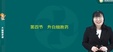 2024ִҵҩʦ-ҩ---½274ܡ
