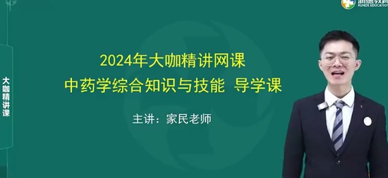 2024ִҵҩʦ,,,,½