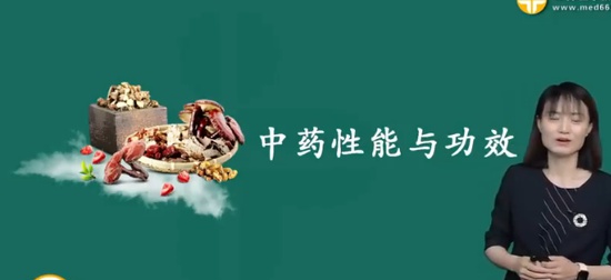2024ִҵҩʦ,ҩһ,Ǯ,,ҽѧ