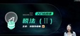 2024ע˰ʦ-˰---˹50Ƶ+塿