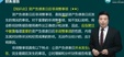 2024ʲʦ-֪ʶ---H52Ƶ+塿