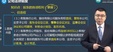 2024ʲʦ-֪ʶ---H40Ƶ+塿